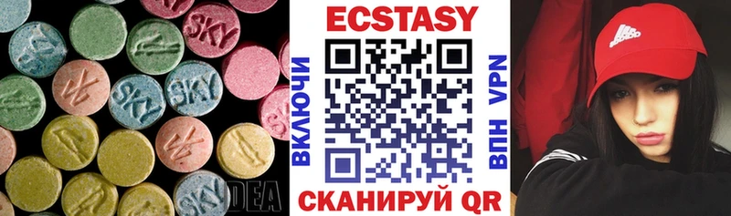 цены наркотик  Сольвычегодск  mega ТОР  Ecstasy Дубай 