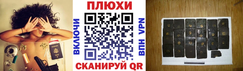 ГАШ Изолятор  блэк спрут онион  Сольвычегодск  купить наркоту 