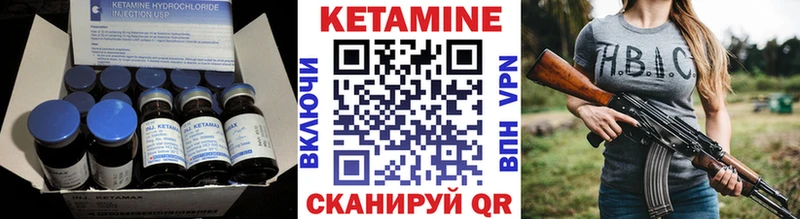 цена   Сольвычегодск  kraken ССЫЛКА  Кетамин VHQ 
