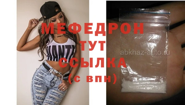 бошки Абаза