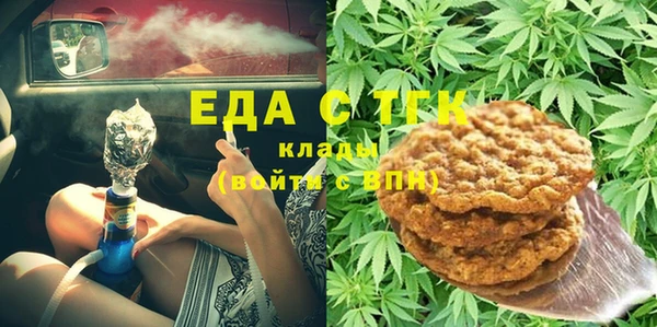 бошки Абаза
