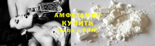 бошки Абаза