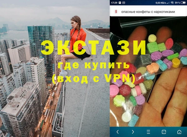 таблы Абдулино