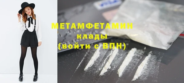 таблы Абдулино