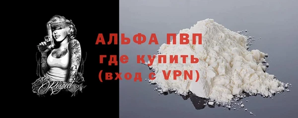 jwh Инта