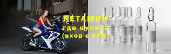 первитин Абинск