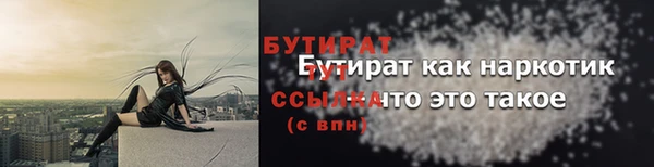 первитин Абинск