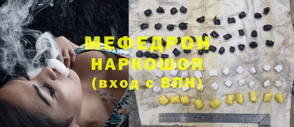 первитин Абинск