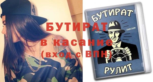 метадон Алексин