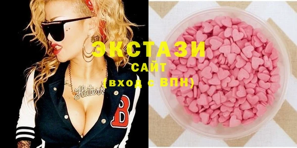 бошки Абаза