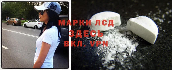 таблы Абдулино