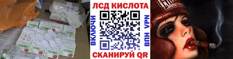 Лсд 25 экстази ecstasy  где купить   Сольвычегодск 