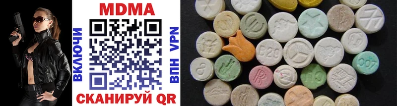 MDMA crystal  Сольвычегодск 