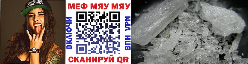 Меф 4 MMC  Сольвычегодск 