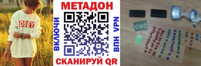 купить наркоту  сайты даркнета какой сайт  Метадон кристалл  Сольвычегодск 