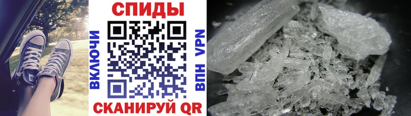 Метамфетамин винт  Сольвычегодск 
