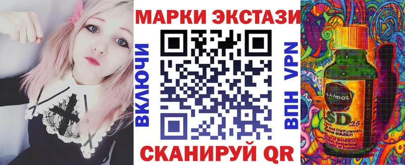 Марки NBOMe 1500мкг Сольвычегодск