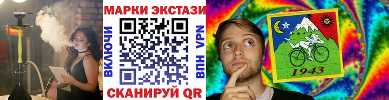 где продают наркотики  Сольвычегодск  OMG ONION  Марки 25I-NBOMe 1500мкг 