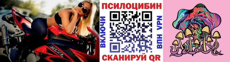 Галлюциногенные грибы мицелий Сольвычегодск