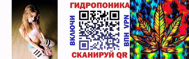 МАРИХУАНА Amnesia гидра зеркало Сольвычегодск